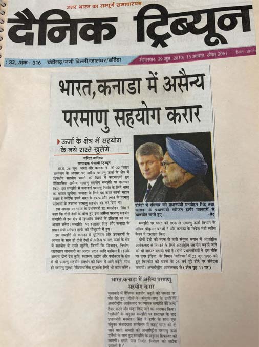 G-20 Summit Varinder Walia